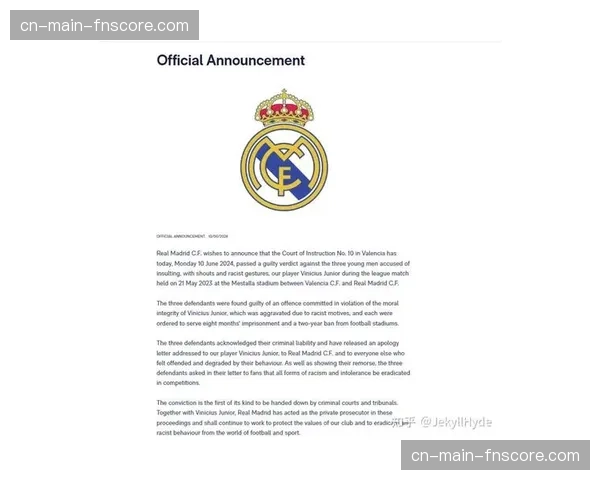 皇马球员赫伊森转发歧视视频引争议，紧凑哥直播间遭球迷刷屏