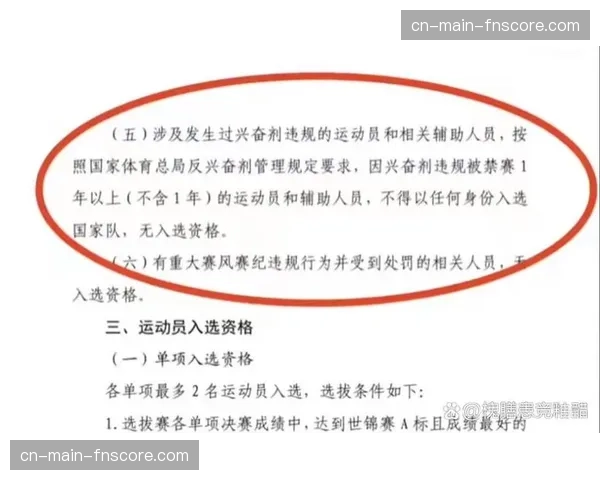 世界反兴奋剂机构发布报告：2025年游泳项目违规案例同比下降15%
