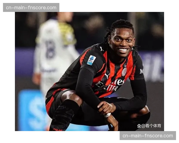 米兰名宿痛批莱奥“躺平”，葡萄牙边锋赛季状态持续低迷